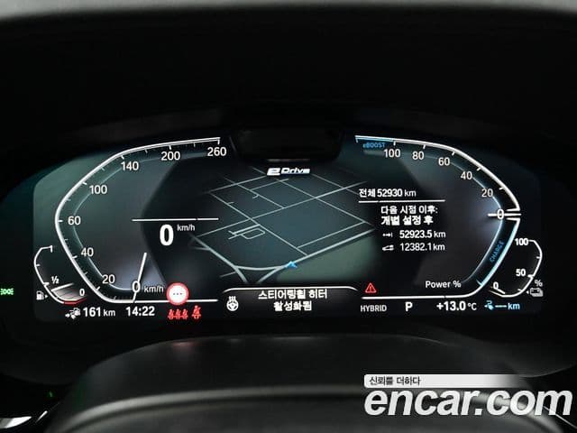 BMW 5시리즈 (G30) 530e M Sport, 2023 7