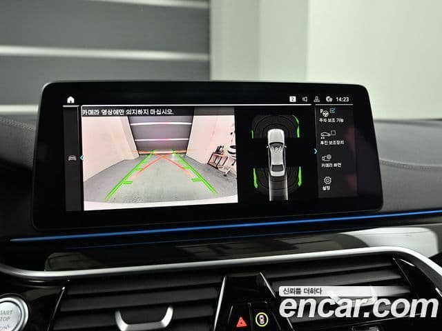 BMW 5시리즈 (G30) 530e M Sport, 2023 13