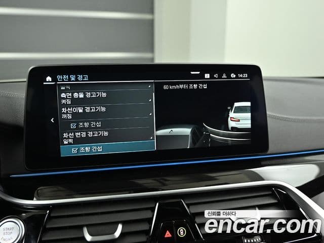 BMW 5시리즈 (G30) 530e M Sport, 2023 15