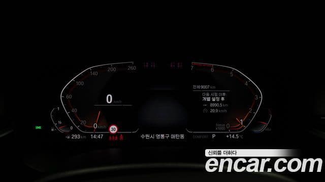 BMW 5시리즈 (G30) 530i M Sport, 2023 9