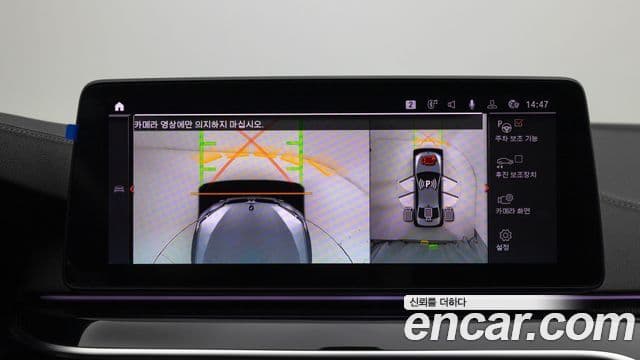 BMW 5시리즈 (G30) 530i M Sport, 2023 17