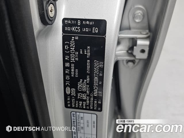 Kia The / новый New Ray люксовая версия, 2019 20