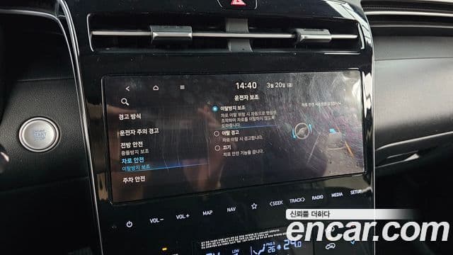 Hyundai Tucson (NX4) Modern, 2021 18