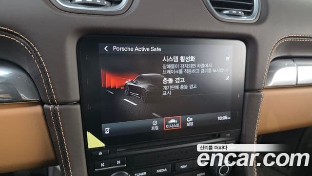 Porsche 718 카이맨 4.0 GTS, 2022 16