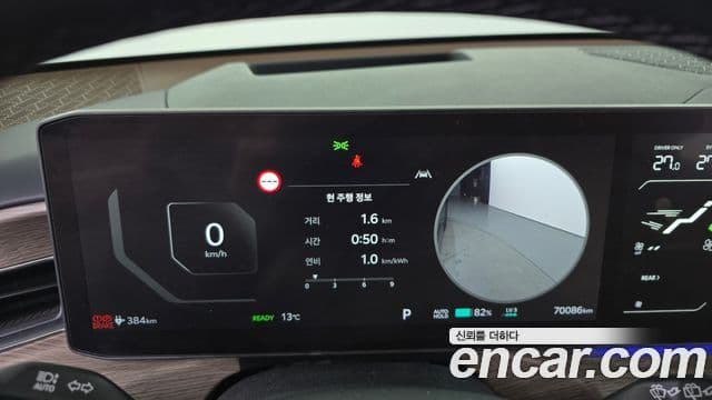 Kia EV9 Earth, 2024 8