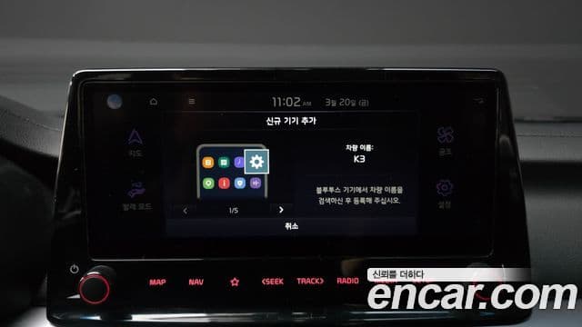 Kia The / новый New K3 2세대 Trendy, 2022 17