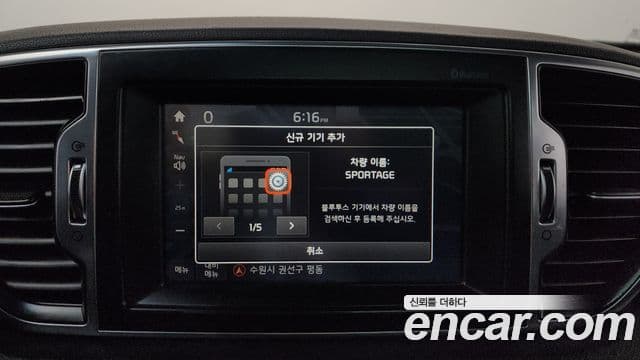 Kia Sportage 4세대 Noblesse, 2016 17