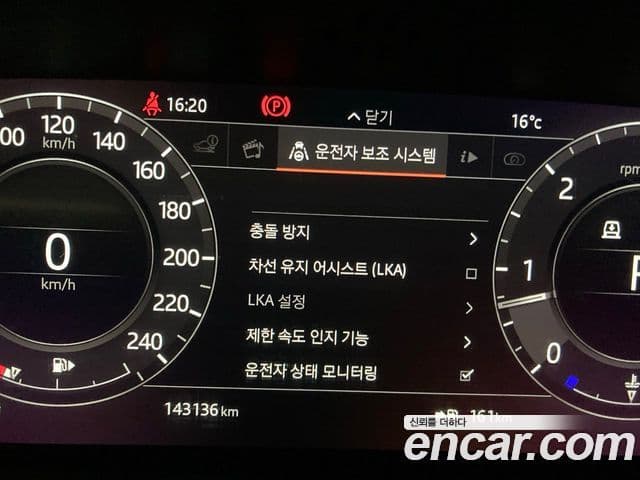 Land Rover Range Rover 4세대 4.4 SDV8 AB дизель, 2018 8