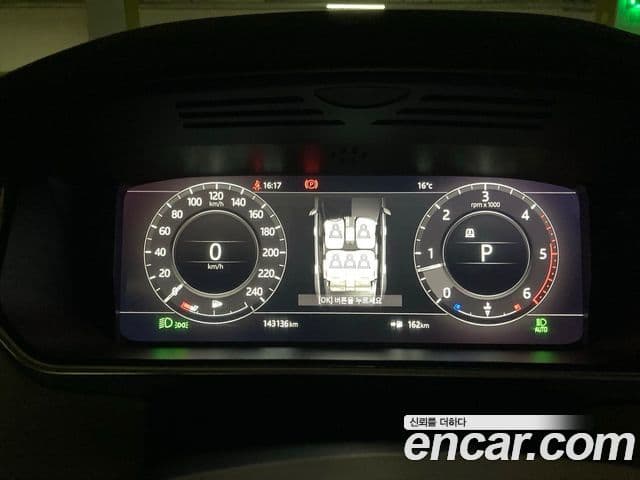 Land Rover Range Rover 4세대 4.4 SDV8 AB дизель, 2018 11