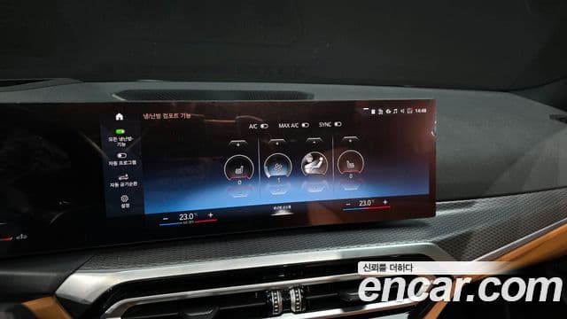 BMW 3시리즈 (G20) 320i M Sport, 2023 15