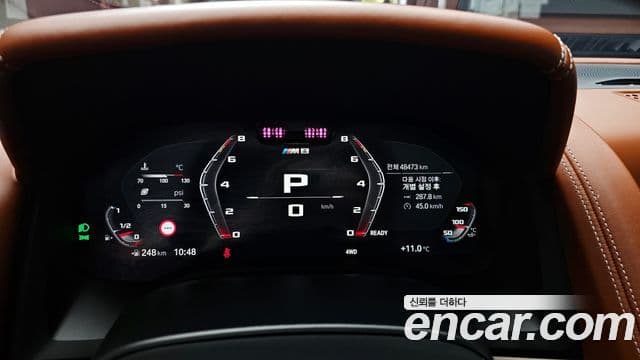 BMW M8 (G15) M8 Gran Coupe Competition, 2022 8