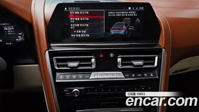 BMW M8 (G15) M8 Gran Coupe Competition, 2022 14