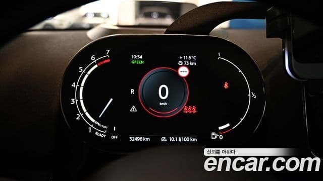 Mini Cooper S Countryman 2세대, 2023 9