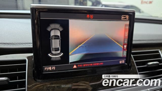 Audi New A8 D4, 2015 16