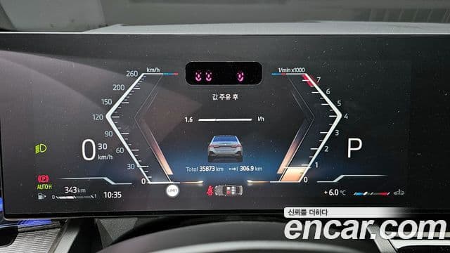 BMW 5시리즈 (G60) 530i xDrive M Sport, 2024 8