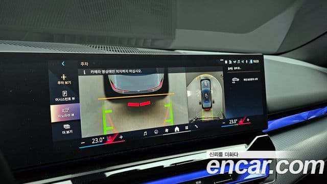 BMW 5시리즈 (G60) 530i xDrive M Sport, 2024 15