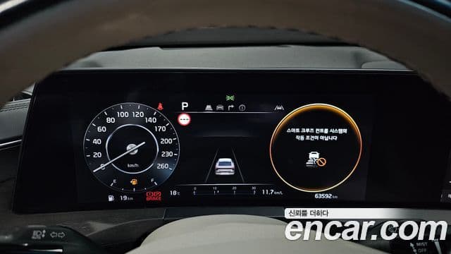 Kia K8 Platinum, 2023 8