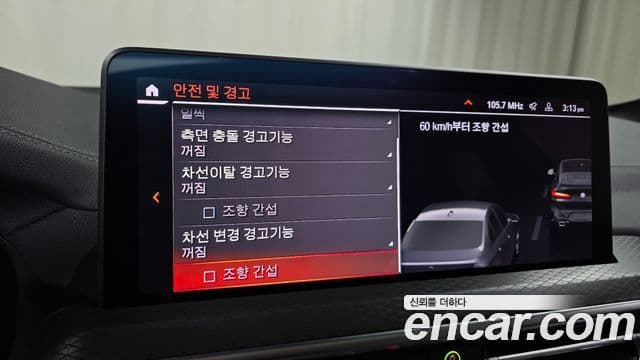 BMW X4 (G02) xDrive20i M Sport Pro Special Edition, 2025 17