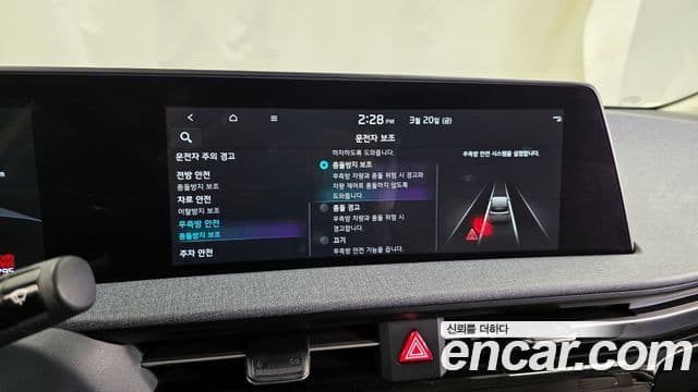 Kia EV6 Air, 2023 16