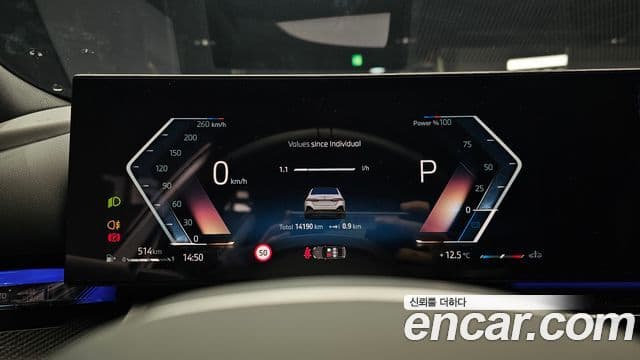 BMW 5시리즈 (G60) 530i xDrive M Sport, 2025 8