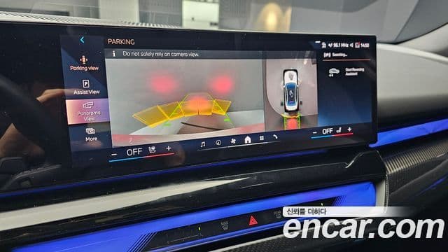 BMW 5시리즈 (G60) 530i xDrive M Sport, 2025 14