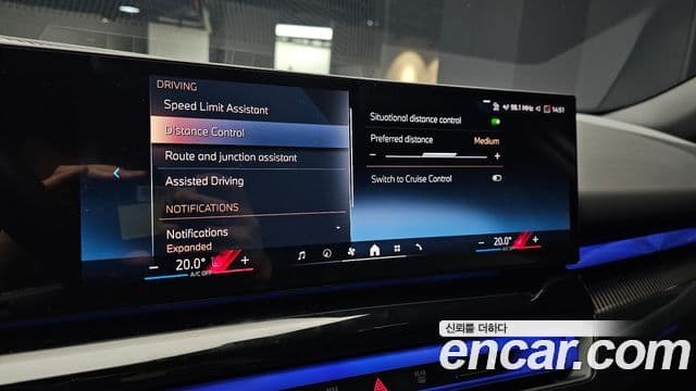 BMW 5시리즈 (G60) 530i xDrive M Sport, 2025 17