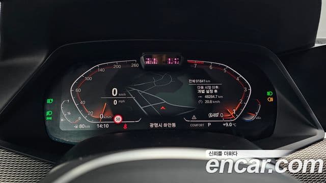 BMW X6 (G06) xDrive40i M Sport, 2020 8