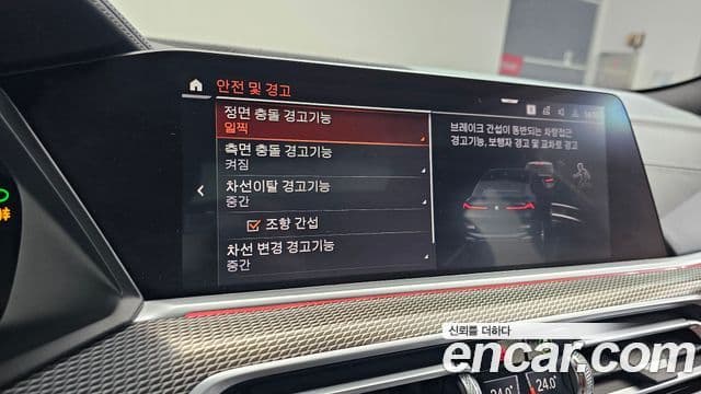 BMW X6 (G06) xDrive40i M Sport, 2020 14