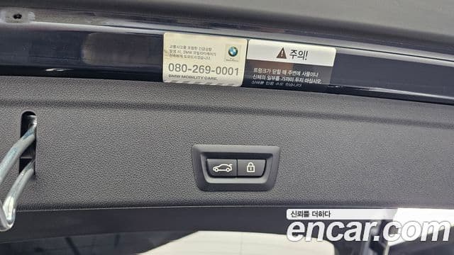 BMW X6 (G06) xDrive40i M Sport, 2020 20