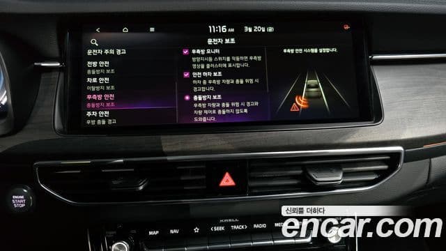 Kia K7 Premier 2.5 GDI X Edition, 2021 19