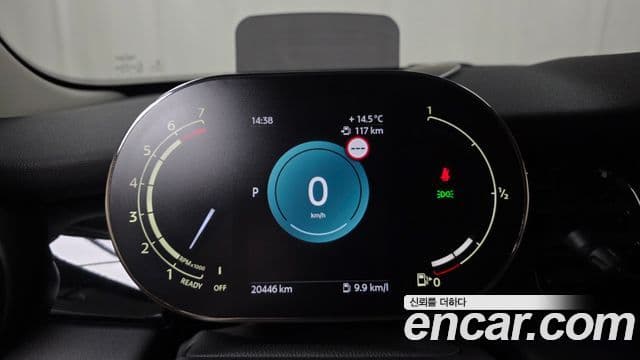 Mini Cooper 3세대, 2023 8