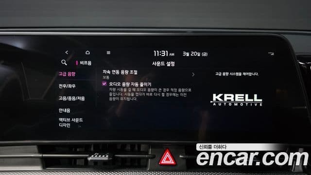 Kia Sportage 5세대 Prestige, 2024 16