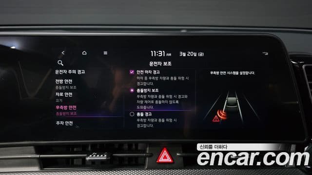 Kia Sportage 5세대 Prestige, 2024 17
