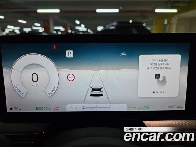 Genesis GV60 Standard AWD, 2023 8