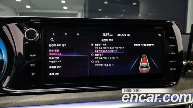 Kia K5 3세대 Noblesse, 2023 16