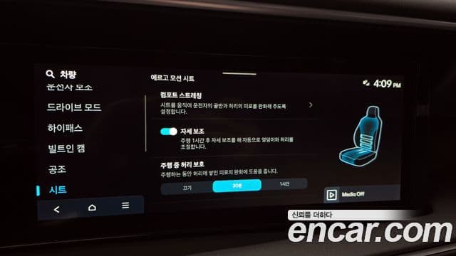 Hyundai Palisade (LX3) Prestige, 2025 16