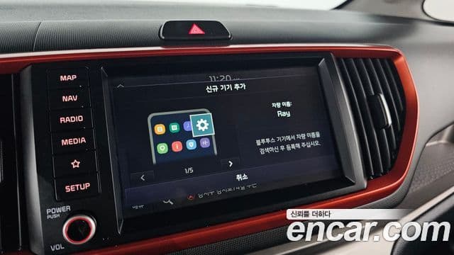 Kia The / новый New Ray Signature, 2021 16