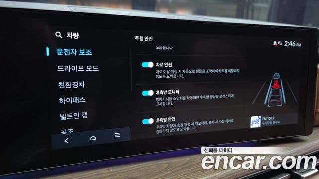 Hyundai Santa Fe (MX5) Prestige Plus, 2025 16