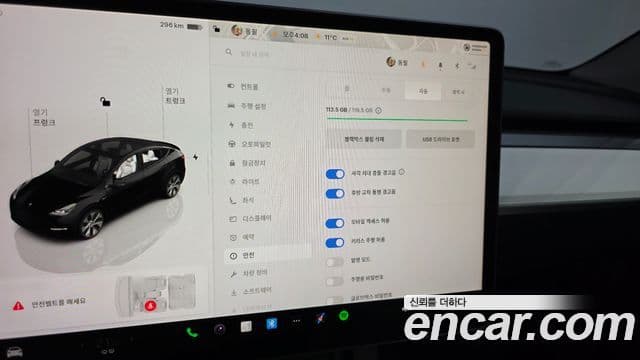 Tesla модель Y, 2024 15