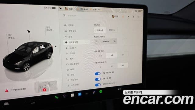 Tesla модель Y, 2024 16