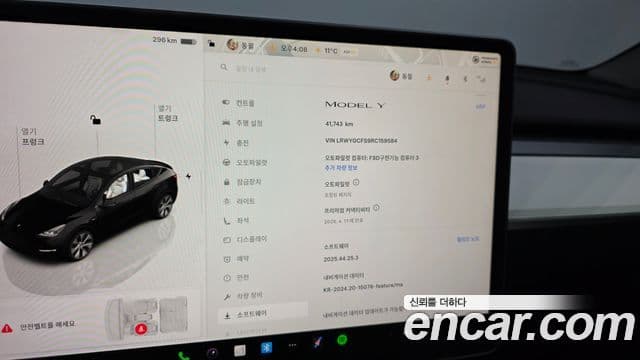 Tesla модель Y, 2024 17