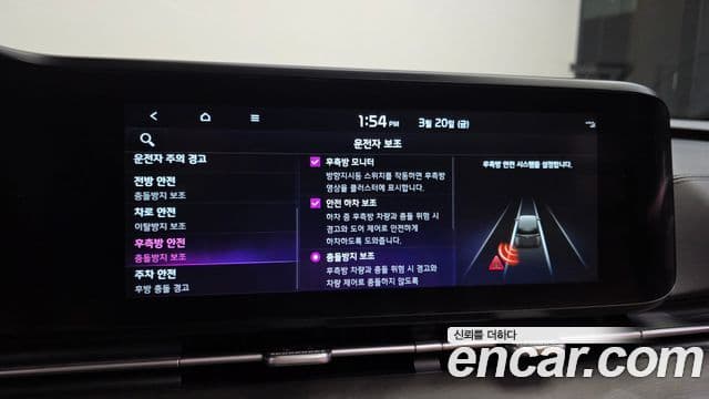 Kia Carnival 4세대 Noblesse, 2023 17