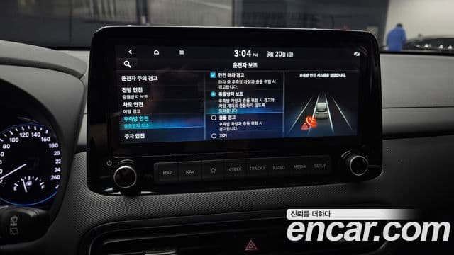 Hyundai The / новый New Kona Modern, 2023 16