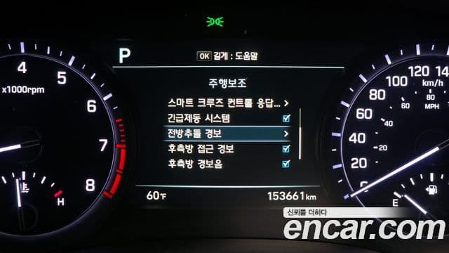 Genesis G80 экспортная версия, 2018 16