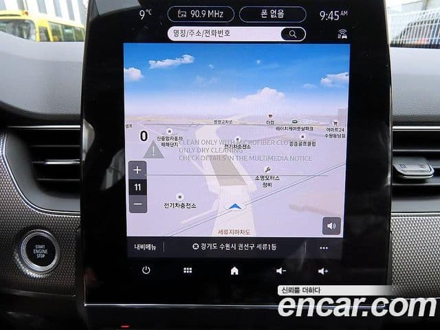 Renault Korea(Samsung) Arkana 1.6 GTe iconic, 2026 14