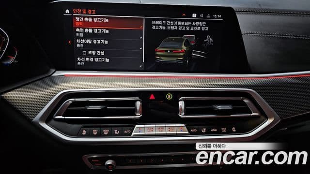 BMW X6 (G06) xDrive40i M Sport, 2021 14