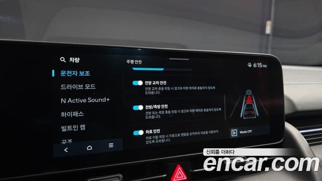 Hyundai Ioniq 5, 2024 17