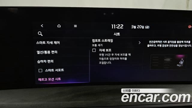 Kia K8 гибрид Special, 2023 16