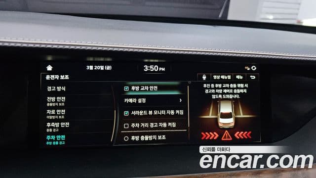 Genesis G90 лимузин Prestige, 2021 18