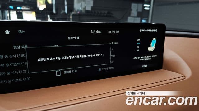 Genesis G80 (RG3) бензин 3.5 турбо AWD, 2023 16